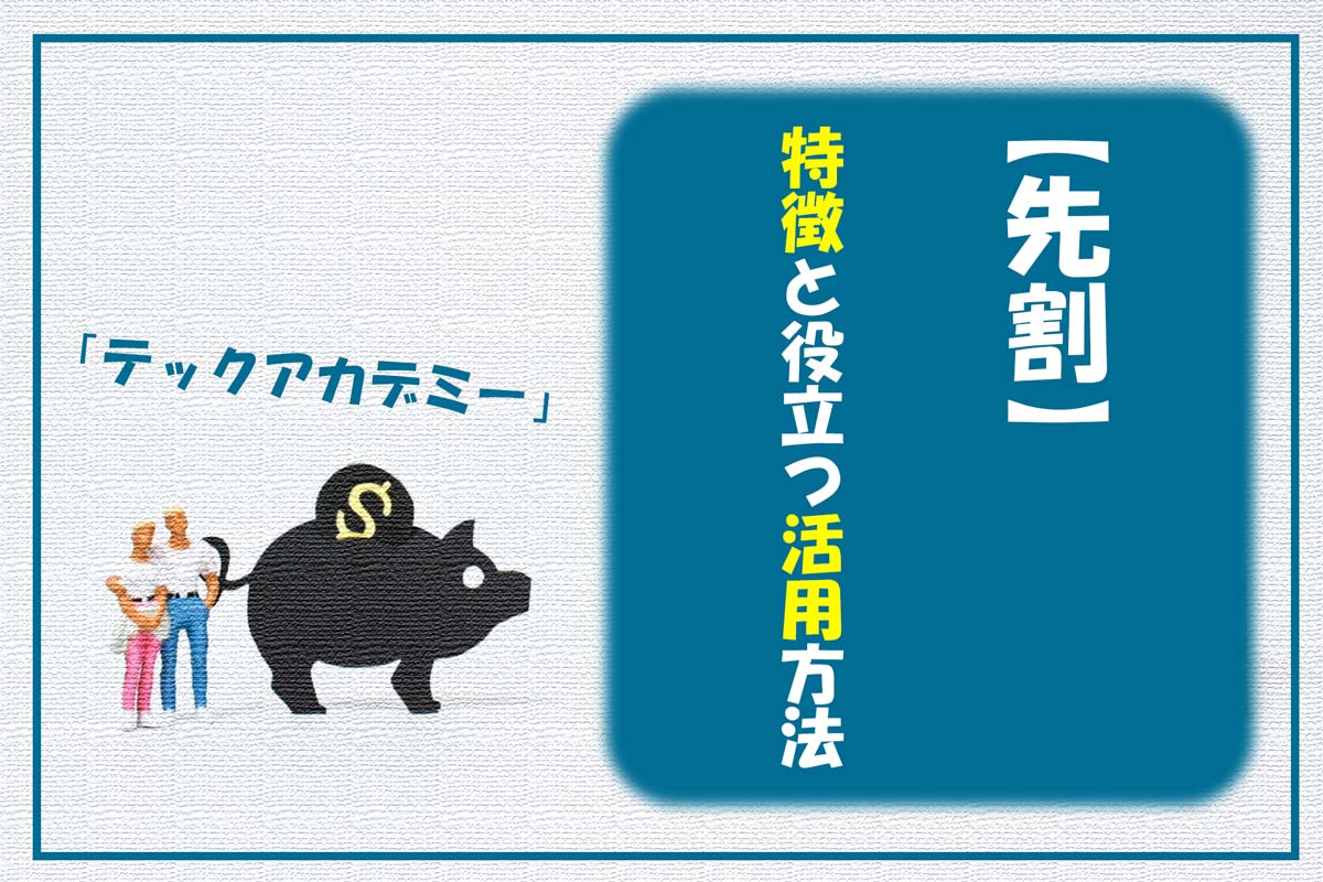 ブログ記事